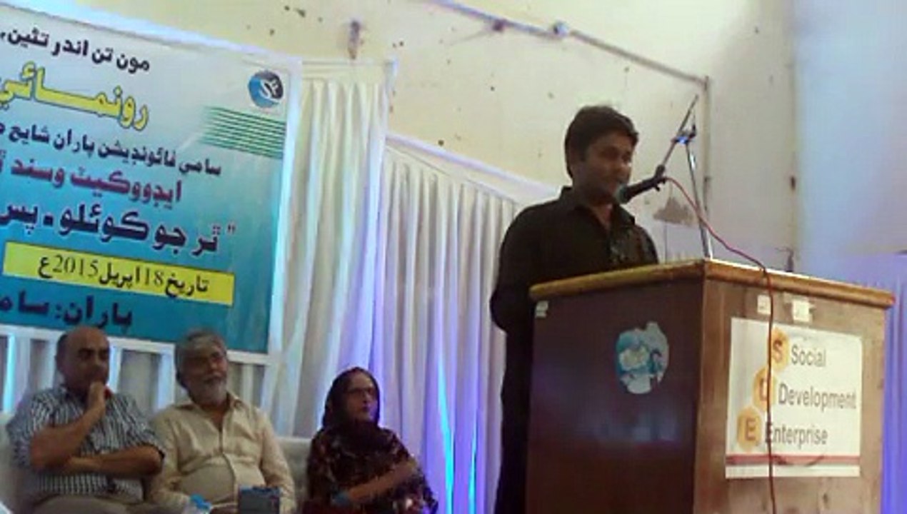 Vasand Thari Advocate addressing at inauguration ceremony of his Book , ڪتاب ٿر جو ڪوئلو.پس منظر ۽ پيش منظر.
