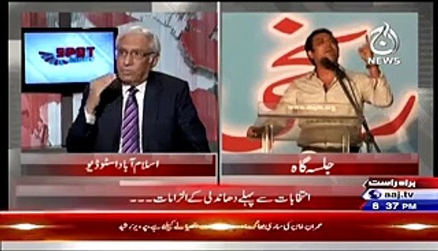Asif Zardari Altaf Hssain Se Kitna Darte Hein