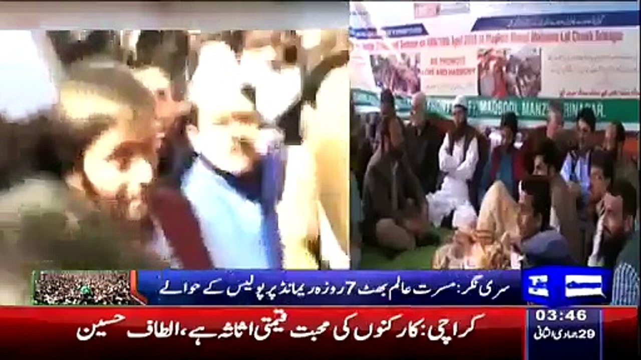 Wife Of Yasin Malik Mushaal Malik Slams India