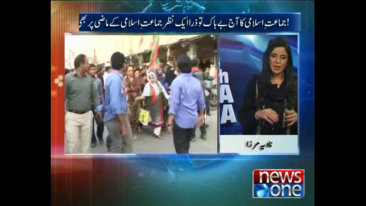 10pm with Nadia Mirza, 17-April-2015