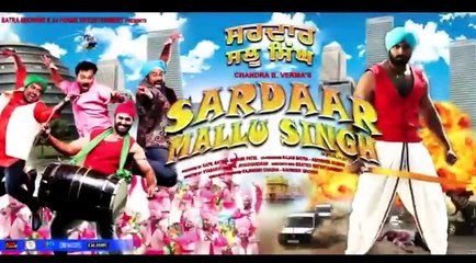 Sardar Mallu Singh  New Trailer  2013  Daddy Mohan Record  Upcoming Punjabi Movie