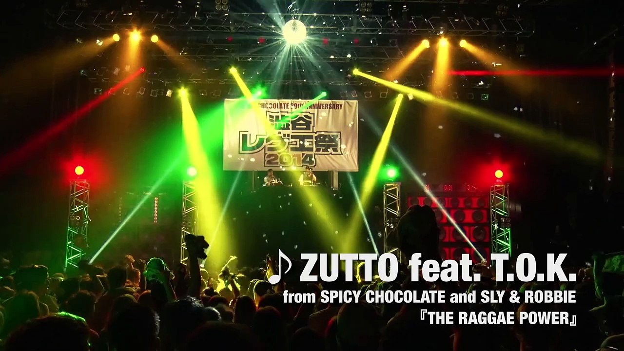 あの「ずっと」が「ZUTTO」に！！SPICY CHOCOLATE and SLY & ROBBIE 「ZUTTO feat. T.O.K.」MV公開[スパイシーチョコレート]