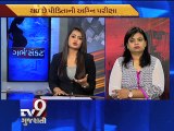 DISCUSSION 'Bravely Go Ahead, Have the Baby,'court tells gang-rape survivor Pt 1 - Tv9 Gujarati