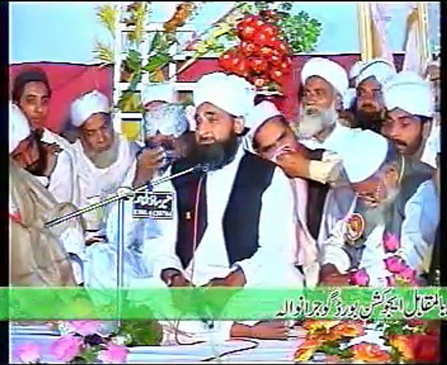 17 Markzi Mehfil-e-Melad-e-Mustafa S.A.W