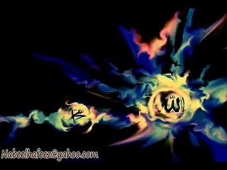 SURAT UL HASHR WITH URDU TRANSLATION..