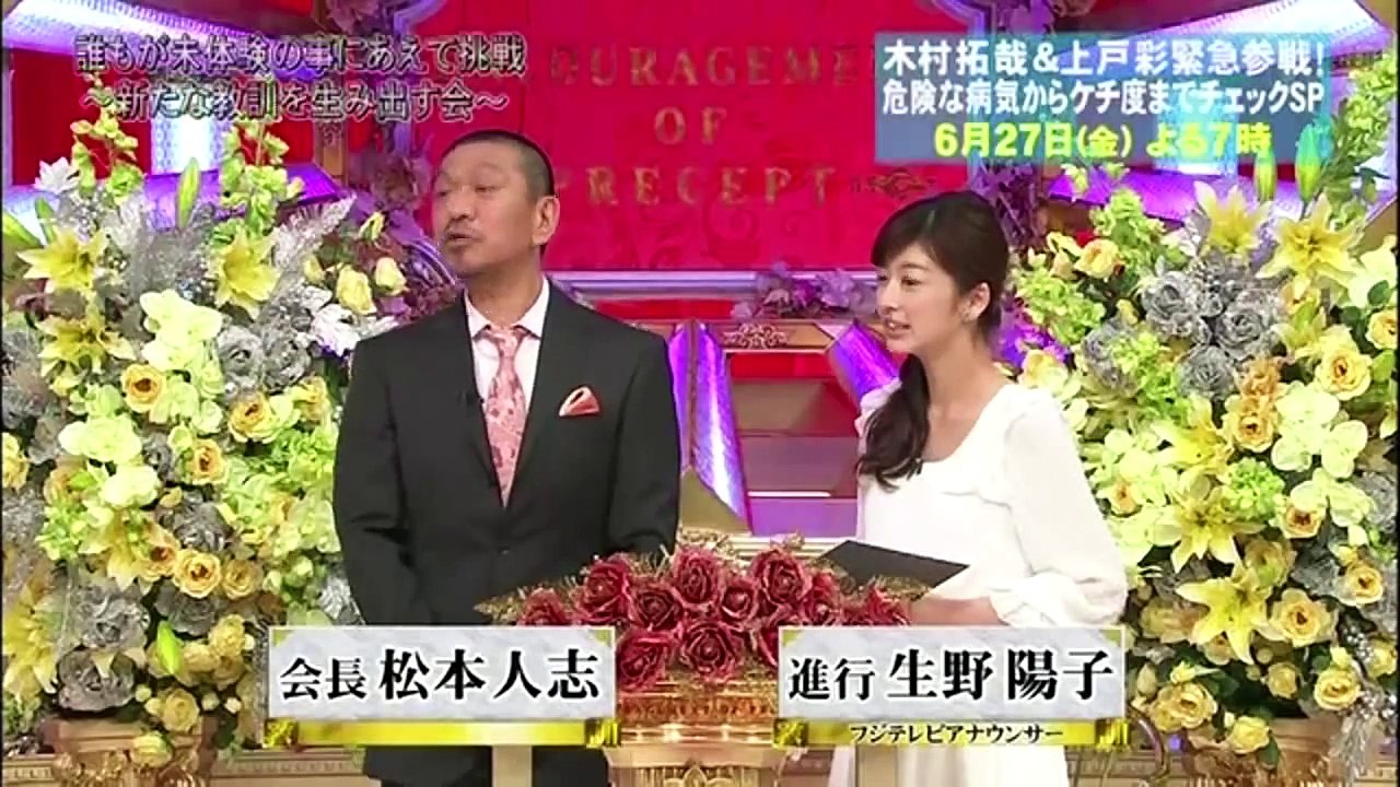 モーニング娘。'14　教訓のススメ 特別編1/3　140620