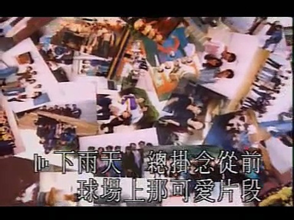 古巨基 - 友共情