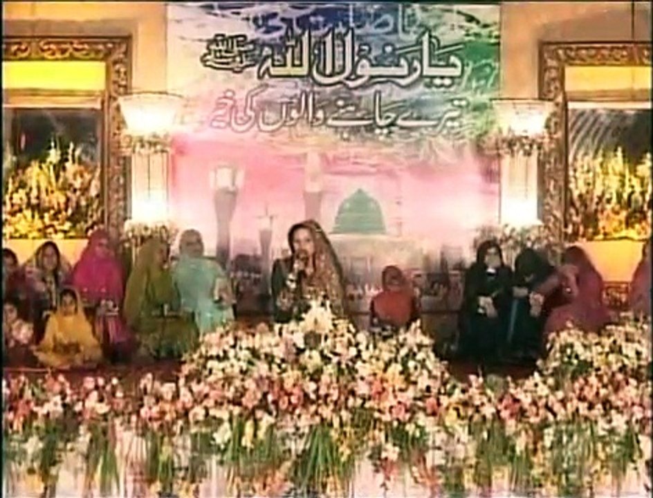 Mera Dil Bhi Chamka De Chamkane Wale By Hooria Faheem