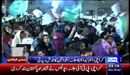 Altaf Hussain Hamara Dosra Baap Hai-Does All Muhajir’s Agree This Lady’s Stance-