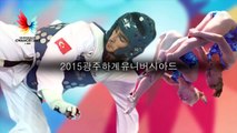 D - 365 - 28th Summer Universiade 2015 - Gwangju - Korea