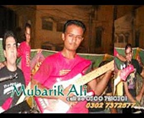 jani o jani mubarik ali