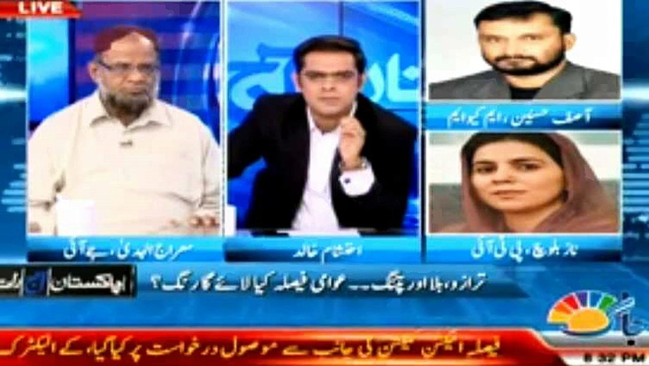 PTI Is Not Going To Withdraw His Canidate From NA 246 - Naz Baloch Clearly Said To The Anchor