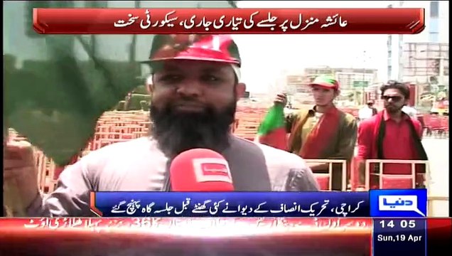 A Family From NA-246 Came To Jalsa Gah Before Time Just To Welcome Imran And Reham Khan