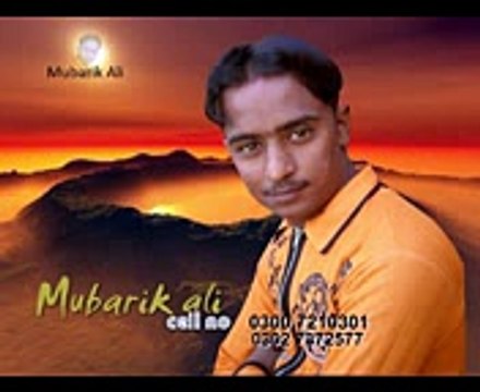 khuliyan zulfan mubarik ali 0300 7210301