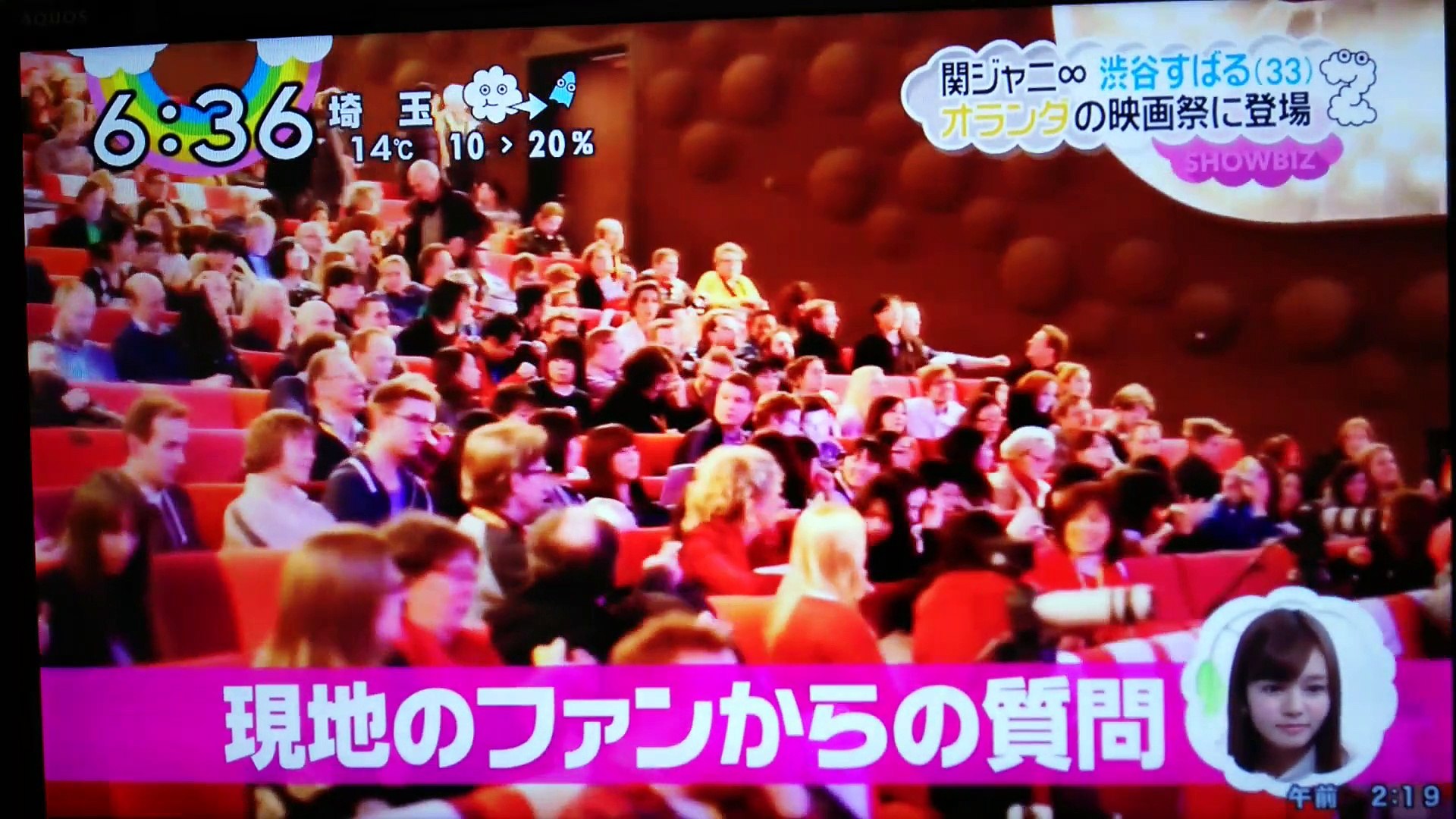 zip 渋谷すばる ロッテルダム 動画 Dailymotion