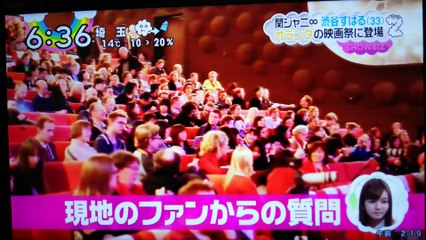 【2015126ZIP】渋谷すばる_ロッテルダム