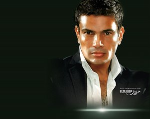 gana ala nar _ from album ya helwa _ Amr Diab