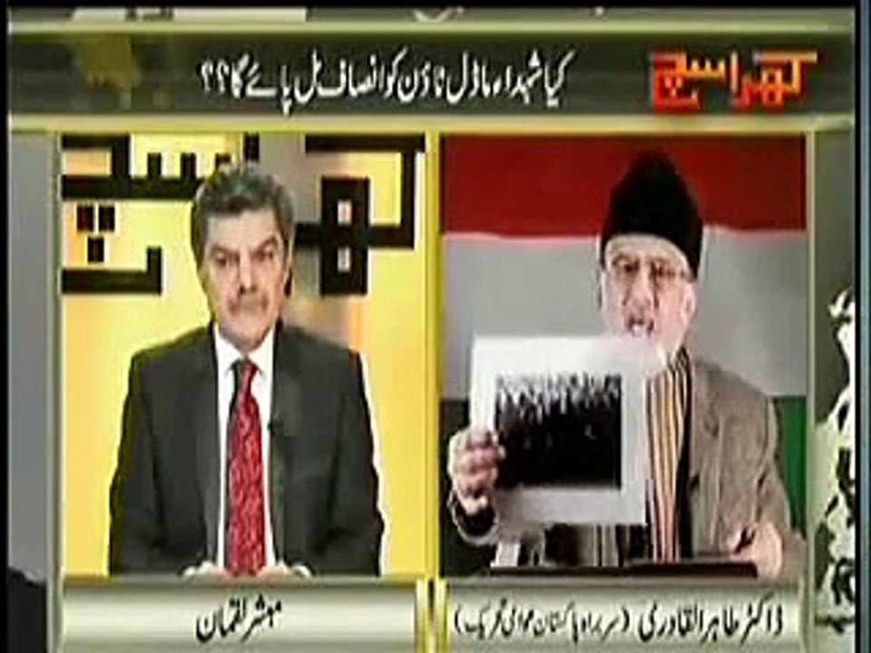 Khara Sach 17 April 2015