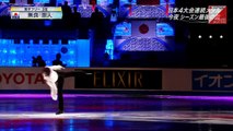 無良崇人 Takahito Mura - 2015 World Team Trophy EX