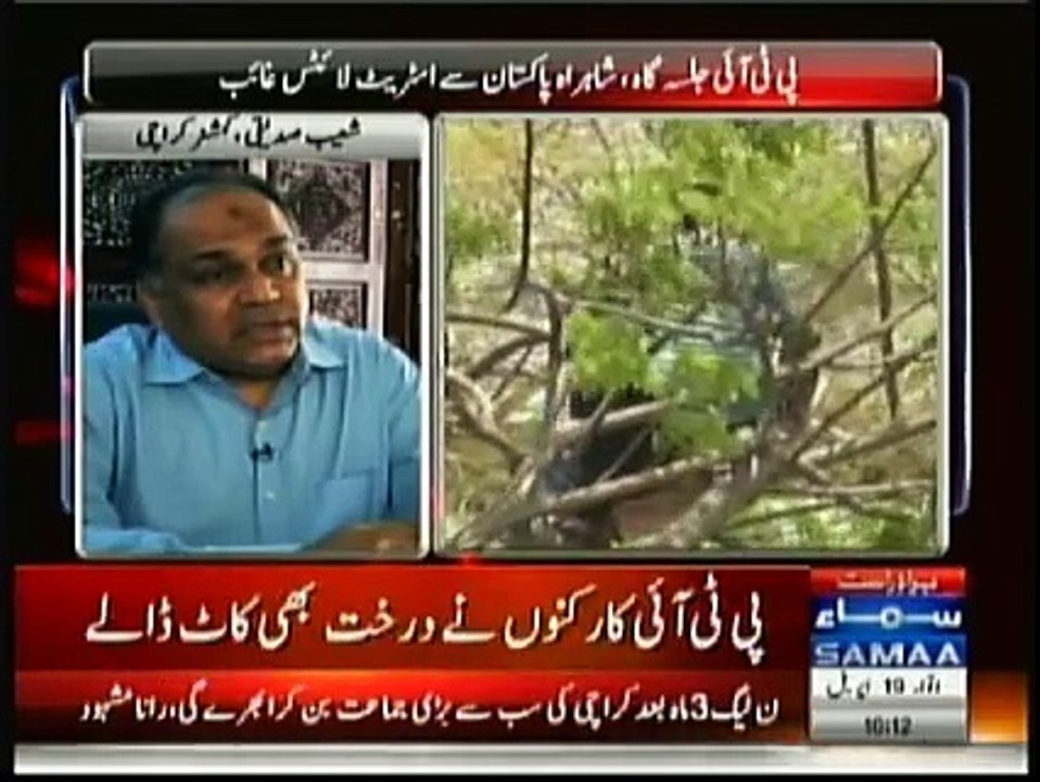 PTI sabotaging Karachi environment just to accommodate their jalsa