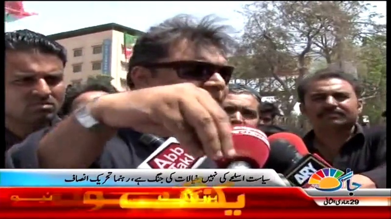 Ali Zaidi Making Fun of Altaf Hussain & MQM