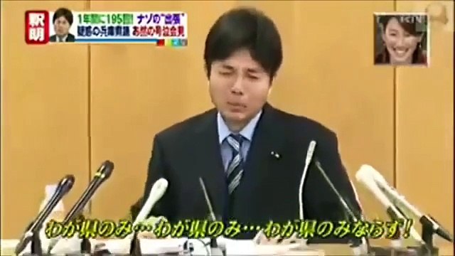 まとめ動画 野々村竜太郎議員の号泣会見とアンガールズ田中のモノマネ 橋下コメント Video Dailymotion