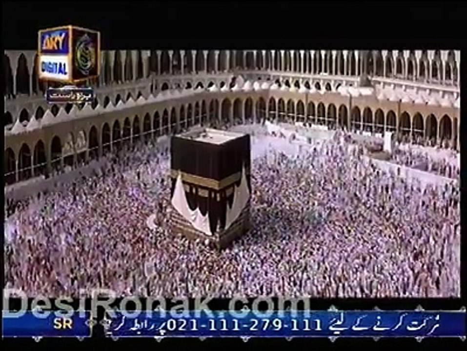 Allah-o-Akbar