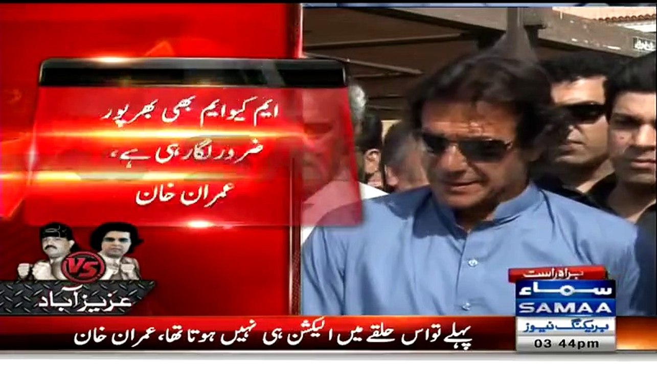 Jo Samajte Hein Karachi Theek Chal Raha Hai Wo MQM Ko Vote De Dein:- Imran Khan 2nd Media Talk