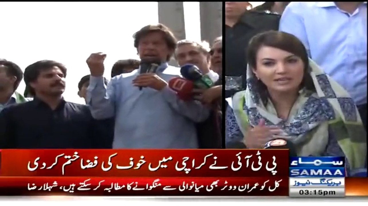 Reham Khan Media Talk in Karachi - 19th April 2015