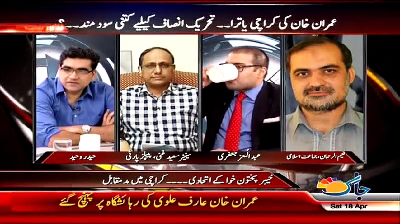 بلڈوزر کی سیاست ،حافظ نعیم کا جواب