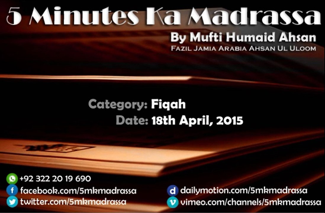047 - 18.05.2015 - Fiqah