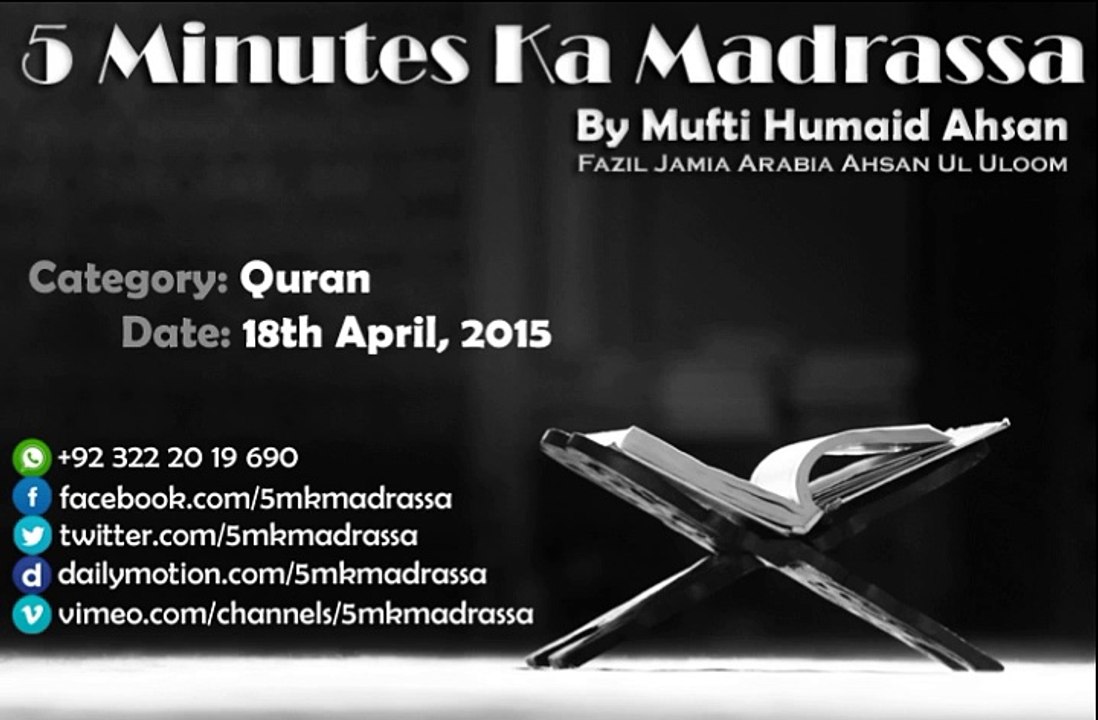 047 - 18.05.2015 - Quran