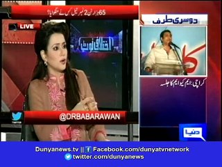 Dunya News-Who ordered 65 thousand tons worth of substandard oil...?
