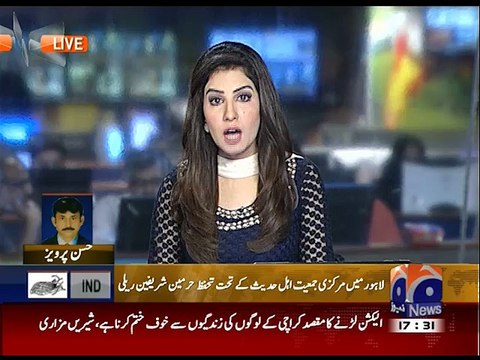 سنیٹر ساجد میر کا دفاع حرمین شریفین ریلی سے خطاب