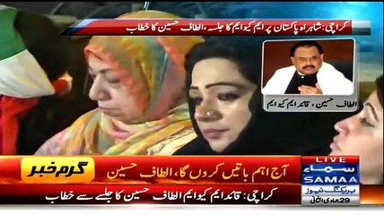 Video herunterladen: MQM Women worker trying to control their laughter during Altaf Hussain's recitation