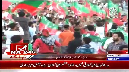 The Crowd Of PTI Jalsa Gah Which MQM Dont Want To See