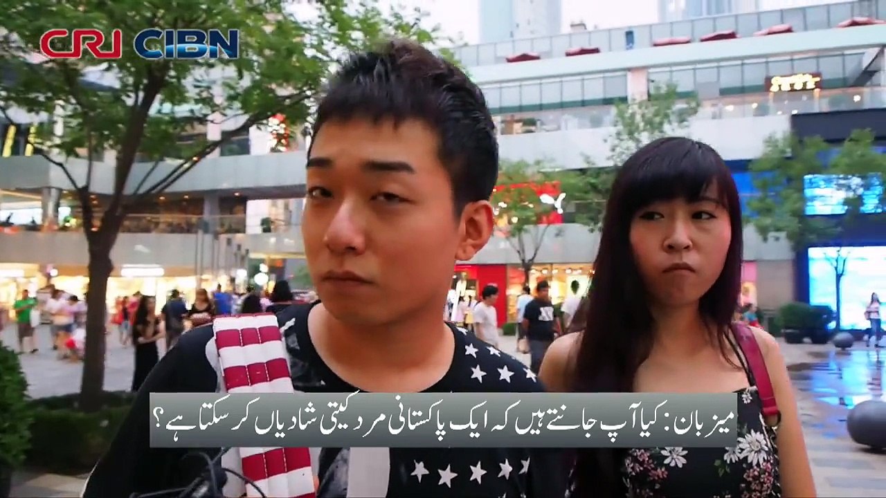 What do Chinese people from Beijing say about Pakistan, Must Watch