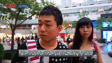 What do Chinese people from Beijing say about Pakistan, Must Watch