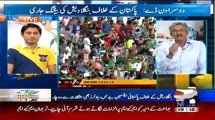 Geo Cricket (Pak VS Ban 2nd ODI) – 19th April 2015