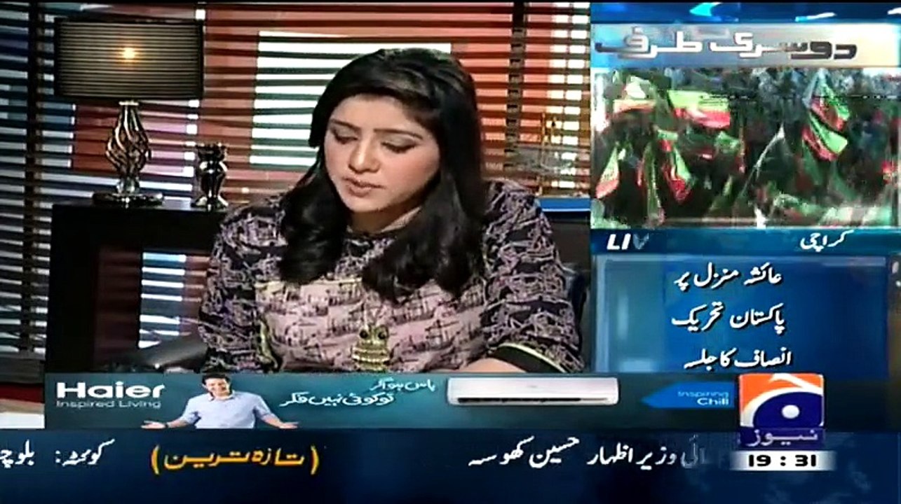 Mere Mutabiq with Hassan Nisar – 19th April 2015