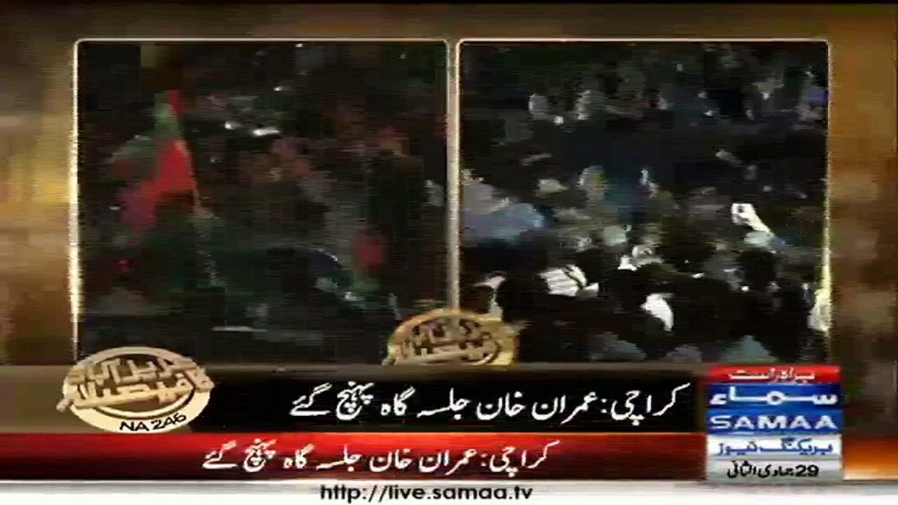 Imran Khan  Has  Reached Jalsa Gah In Karachi