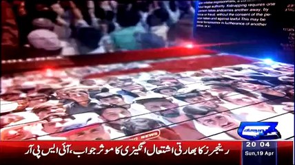 Ikhtalafi Note – 19th April 2015