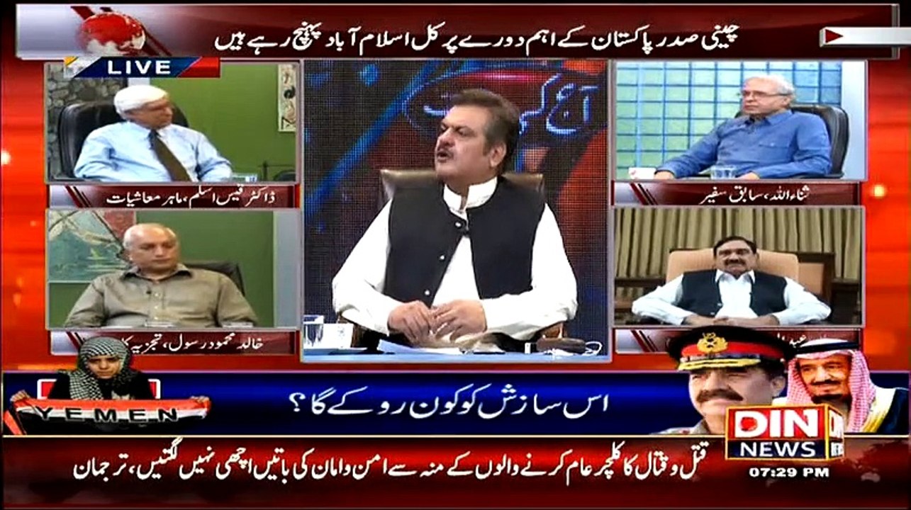 Aaj Ki Baat – 19th April 2015