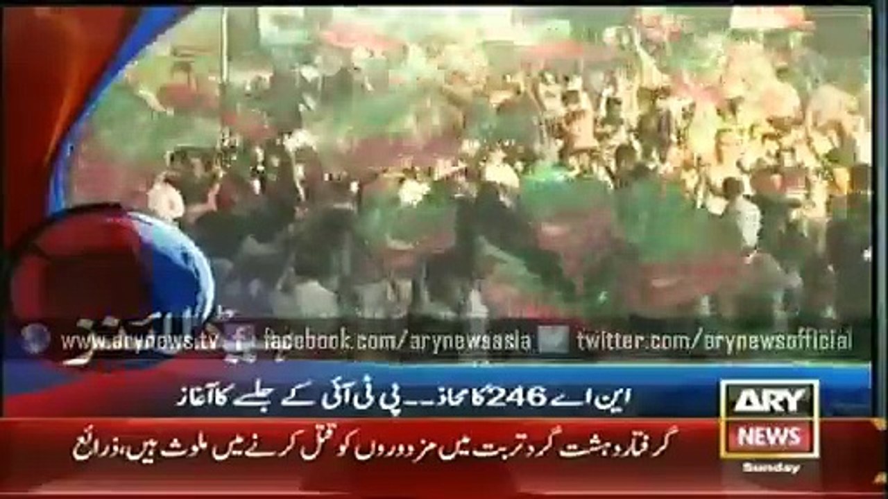 Headlines – 2000 – Sunday – 19 – April – 2015
