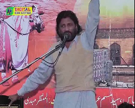 Zakir Bashir Salik majlis jalsa 5 mar 2015 chak 4 nb Bhalwal