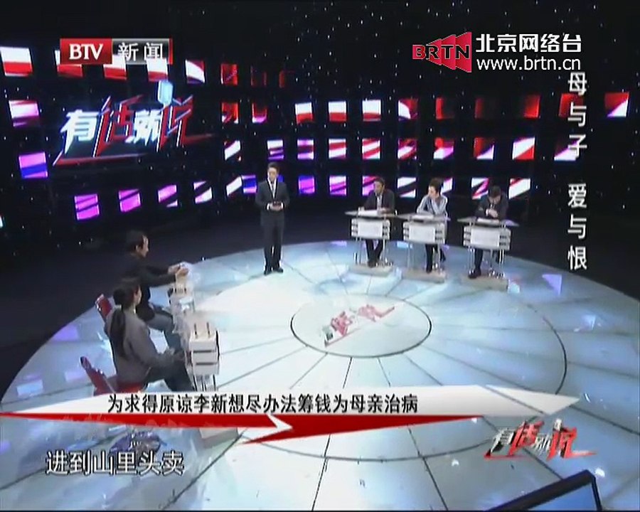 20150419 2014有话就说 2015-04-19