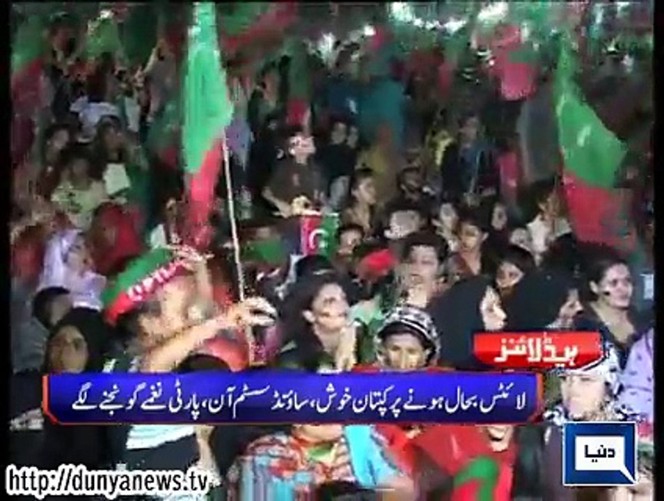 Dunya News -  Headline - 09pm