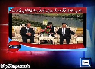 Dunya News- Khabar Yeh Hay- 19-04-2015