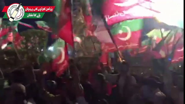 Amazing & fully charged crowd in PTI NA 246 Karachi Aysha Manzil Jalsa