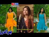 Pashto Film Wali Muhabbat Kawal Guna Da Hits Song Part11